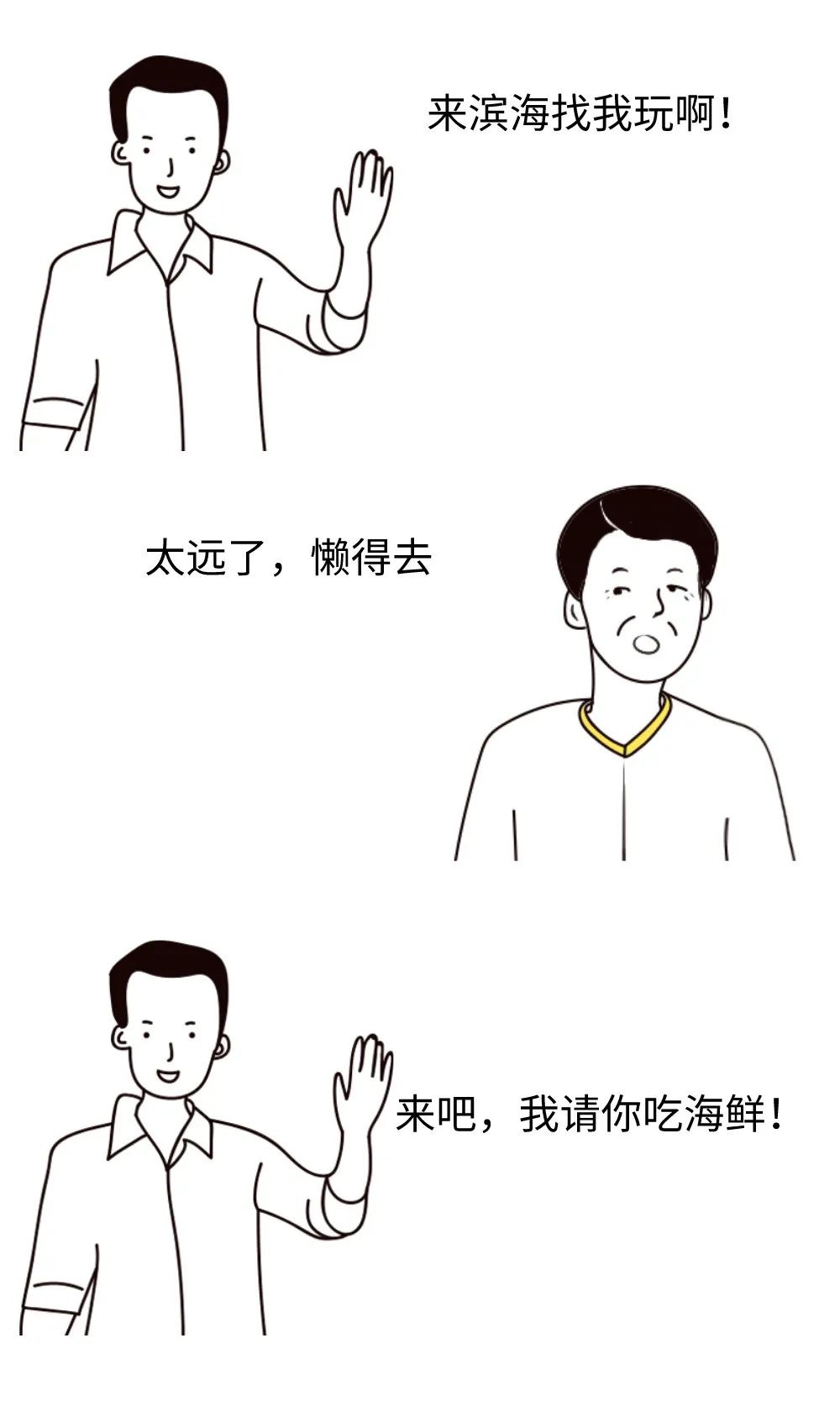 天津一个不适合生存的城市,天津一个人适合住哪里