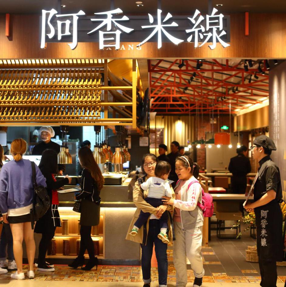 5万家米线店未来发展,千亿米线产业这个品类的未来在哪