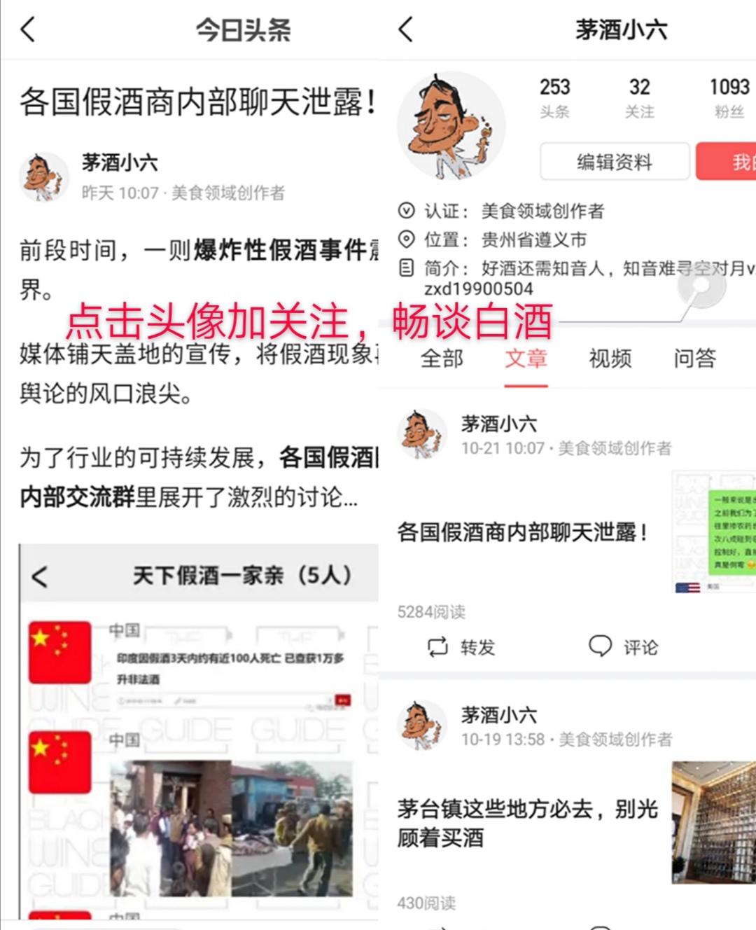 9块9茅台镇原浆酒,9.9原浆酒