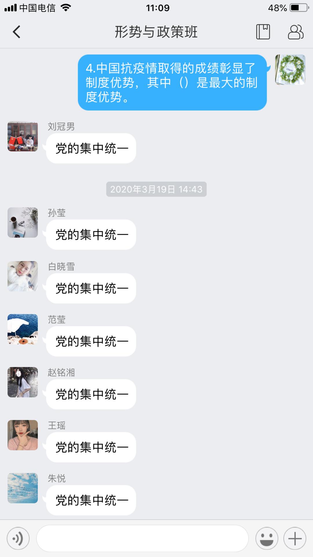 “网红”老师是如何炼成的?锦州师专在线教学优秀案例特辑