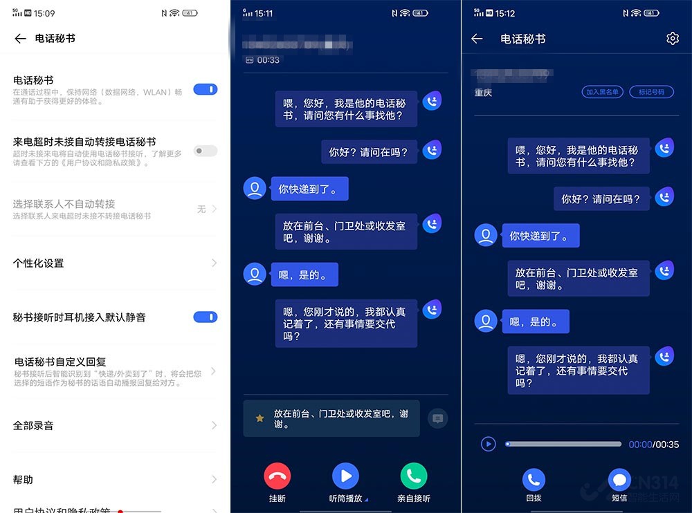 iqooneo3有什么黑科技,iqooneo3有哪些不知道的功能