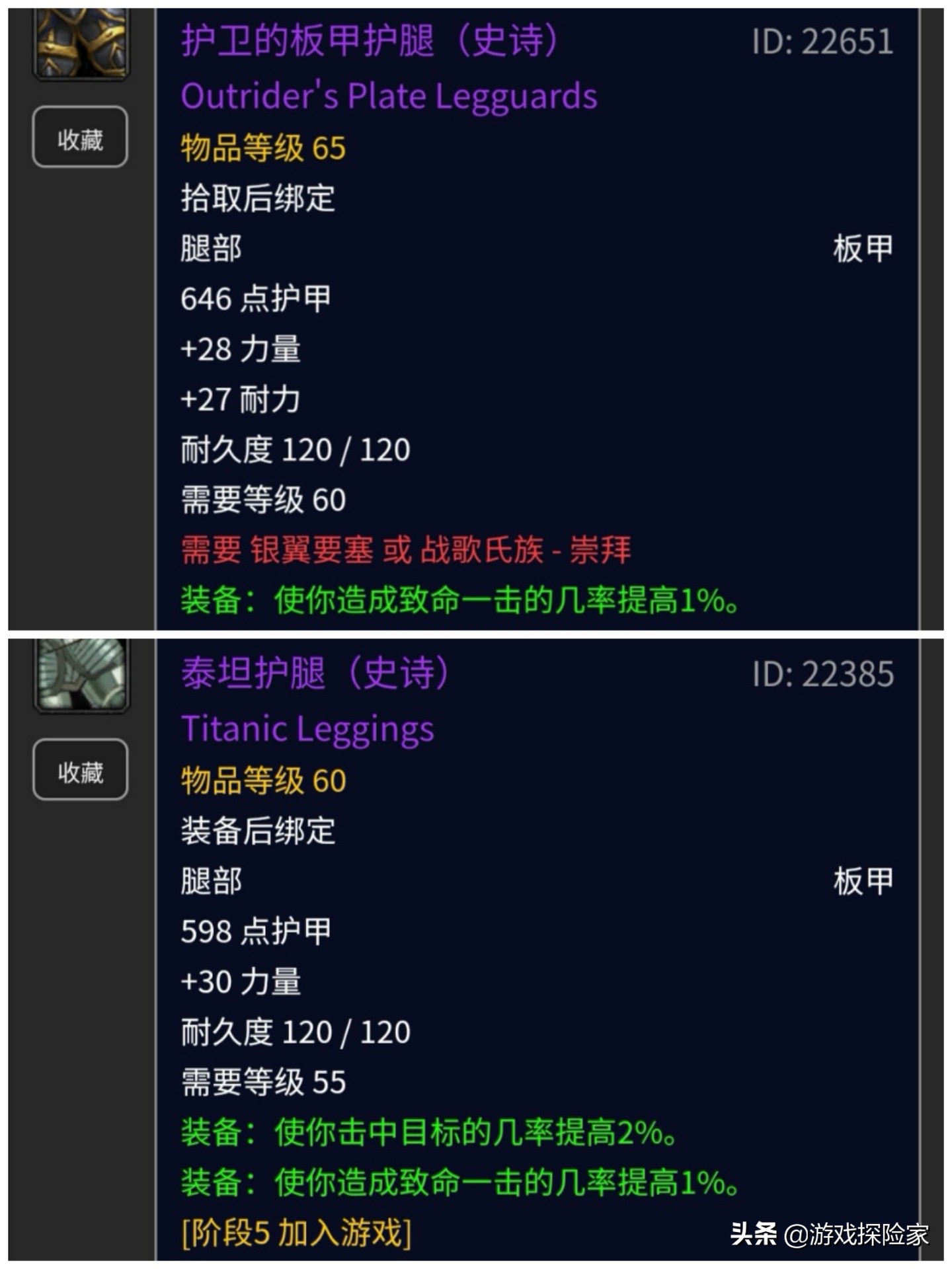 魔兽怀旧服60狂暴战mc毕业装备,魔兽世界怀旧服p2狂暴战毕业装备