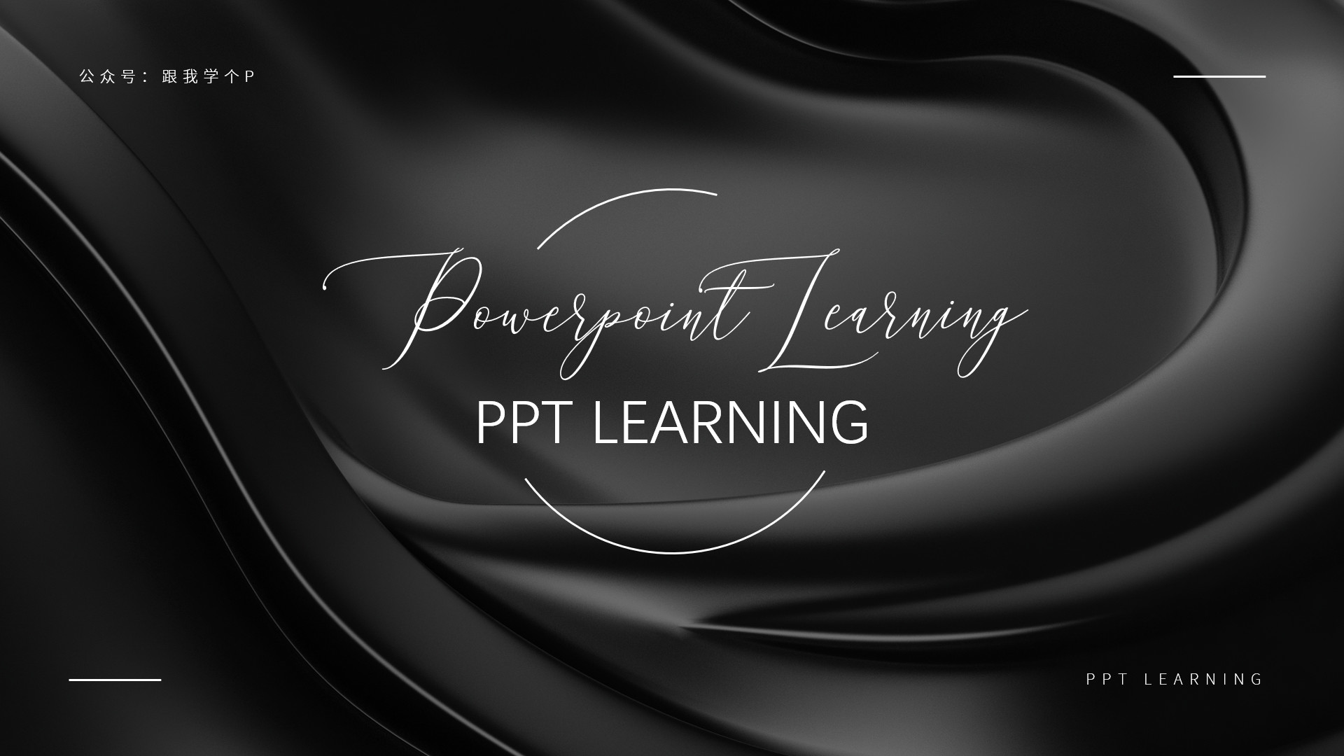 为啥ppt留白了投影出来没有空白,ppt打印出来怎样左右留白