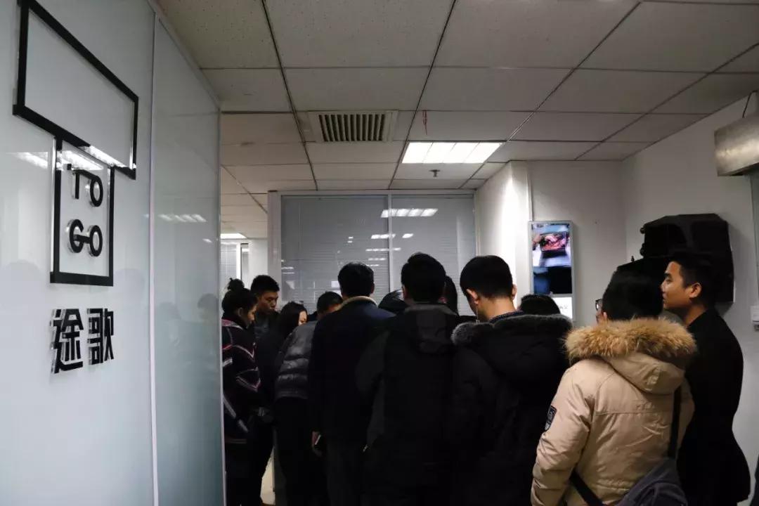 途歌共享汽车会退款吗,途歌倒闭了么