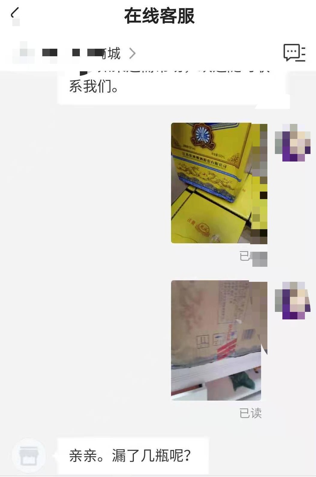 网红辛巴抖音事件,网红辛巴卖假货事件
