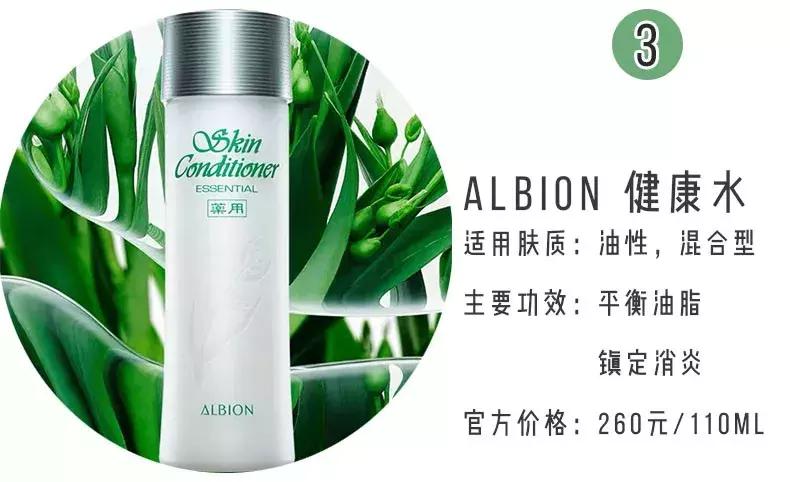 网红药水真的这么神奇吗,网红产品神仙水