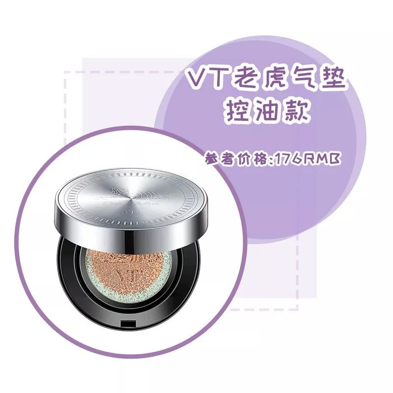 避雷的一万件网红产品,网上网红产品避雷