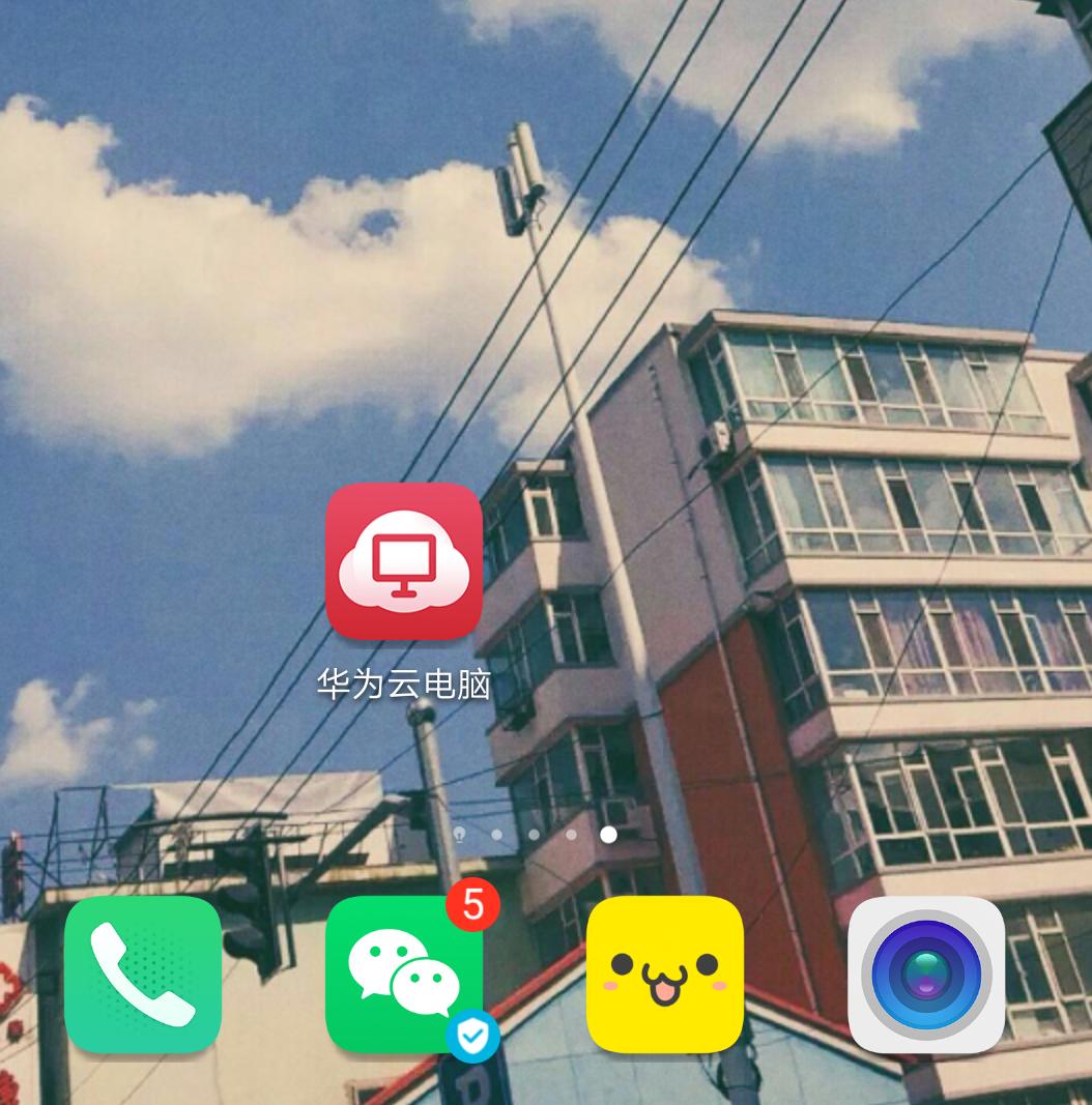 5g来临，我们的手机、平板等设备能不能取代电脑？