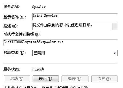 Win10打印机驱动装不上去怎么解决,惠普1005打印机安装驱动打印不了
