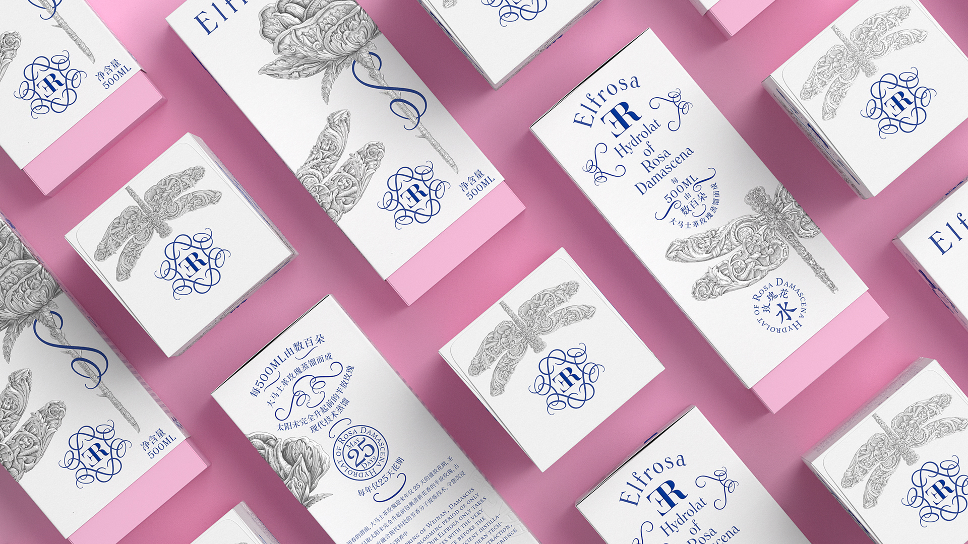 大马士革玫瑰纯露蓝色瓶子的,大马士革玫瑰纯露图