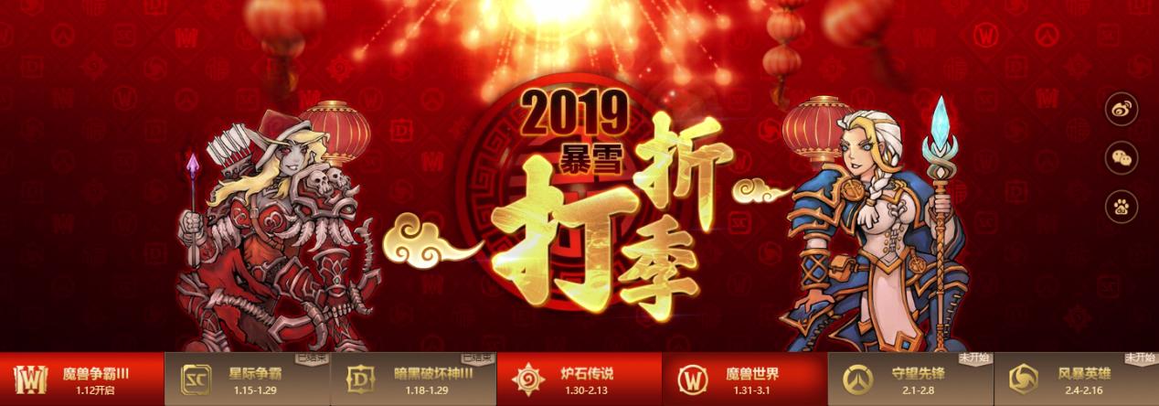 魔兽打折季是什么时候,2022暴雪魔兽打折季