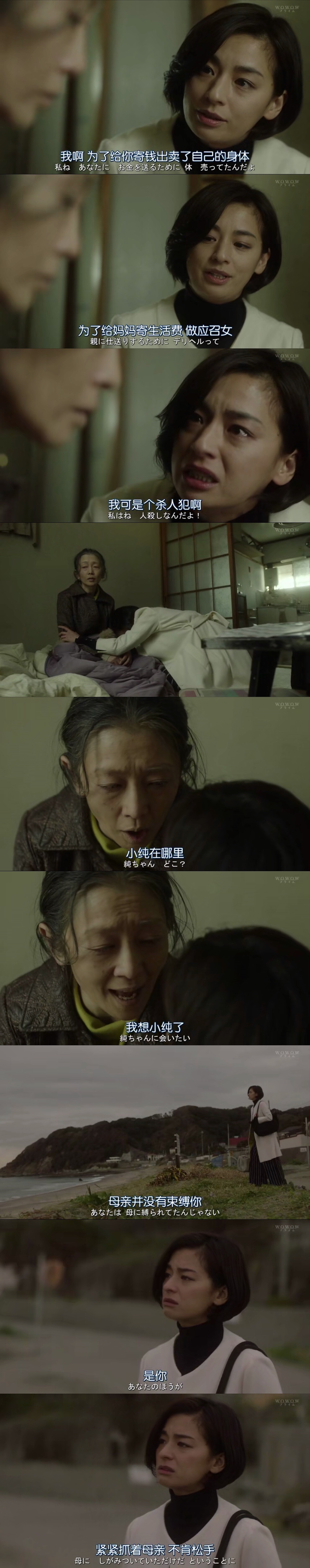 悲剧《绝叫》——一个善良的女孩是如何陷入人性的黑暗的?