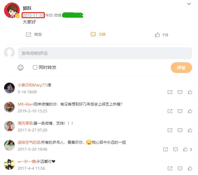 国乒杂志故事,当年国乒事件