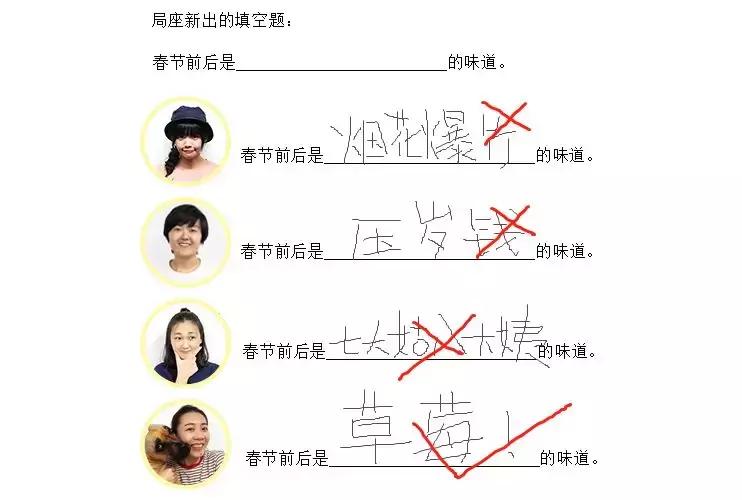 一下子吃了30颗草莓,吃了半斤草莓