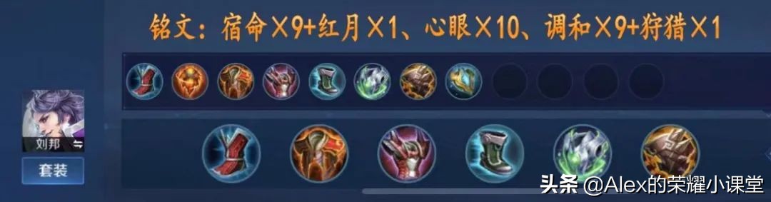 新赛季上分英雄推荐对抗路s23,对抗路s23全英雄铭文出装