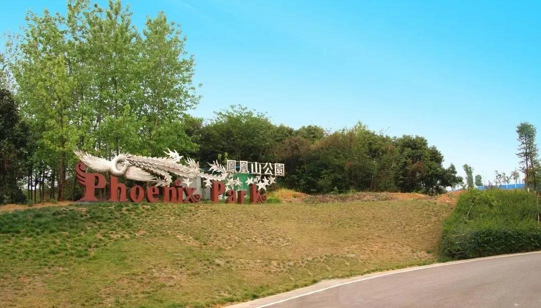 成都金牛天府艺术公园,成都金牛公园