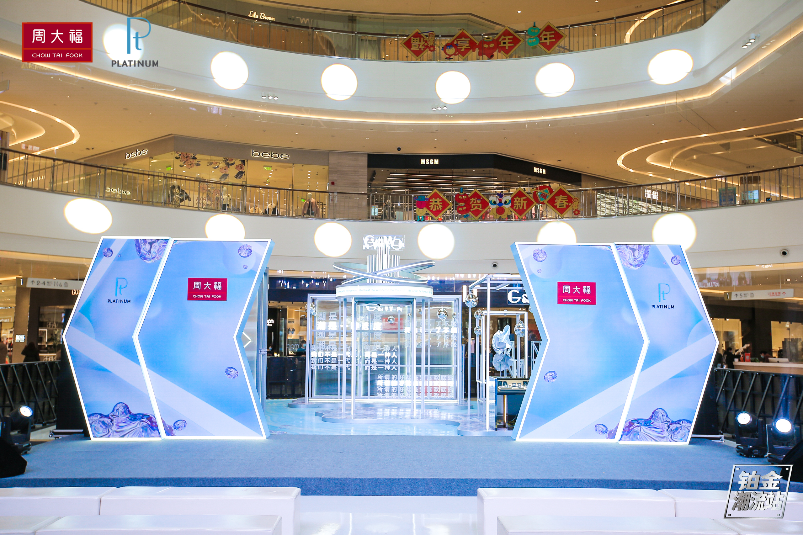 周大福白金最新款,周大福潮流新款