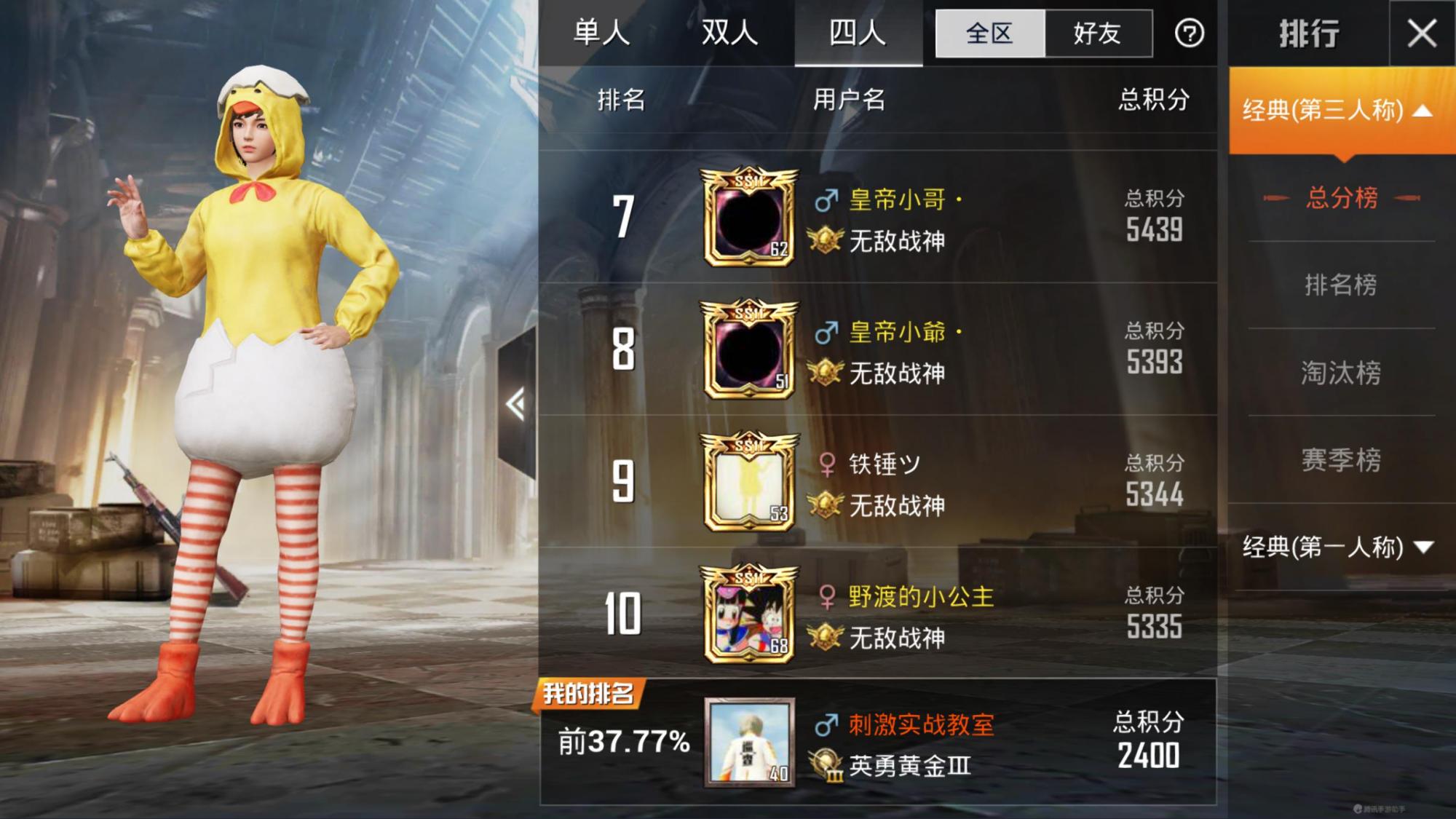 和平精英名字旁边的圆点,和平精英名字符号圆点