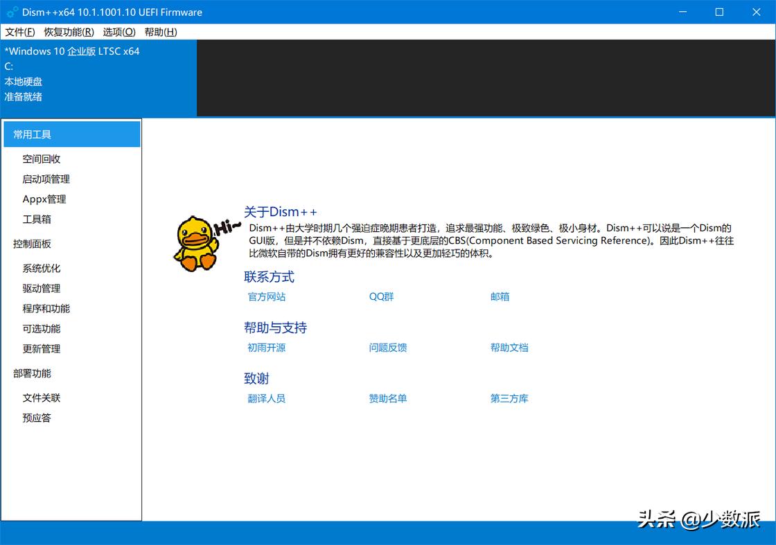 windows7重装系统去哪里下镜像,windows怎么装成linux系统