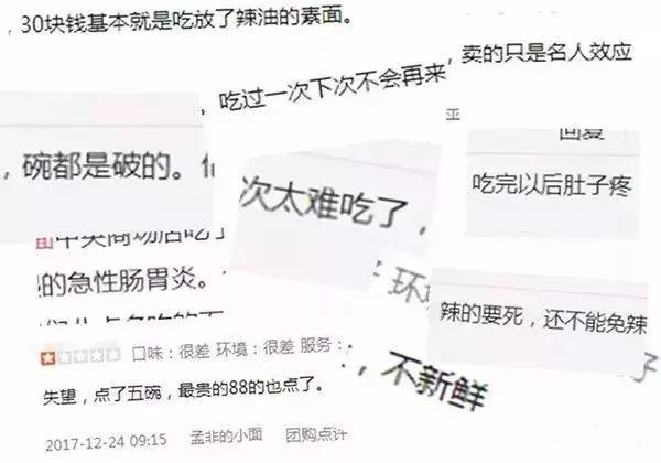 明星开饭店都是自己开的吗,明星开餐馆搞副业