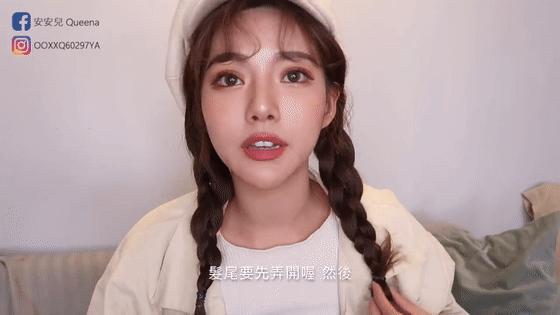 戴帽子发型怎么扎好看发量多,适合戴帽子的清爽发型扎法