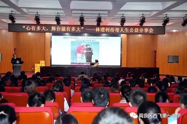 交大附中雁塔校区初中部招多少人,交大附中高中部招多少孩子