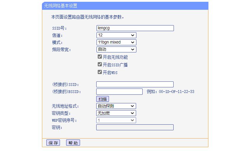 tp-link路由器怎么无线桥接总掉线,tp-link路由器无线桥接后稳定吗