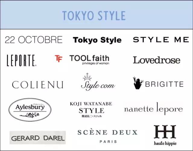 全球时尚集团有哪些,全球时尚集团盘点