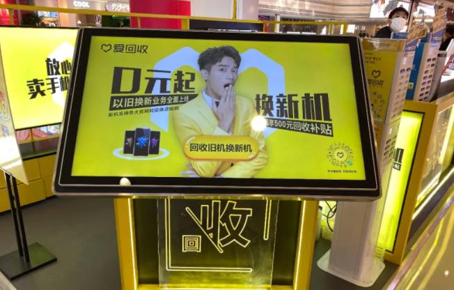 比小米还赚钱，京东多次投资，爱回收为何着急赴美上市？