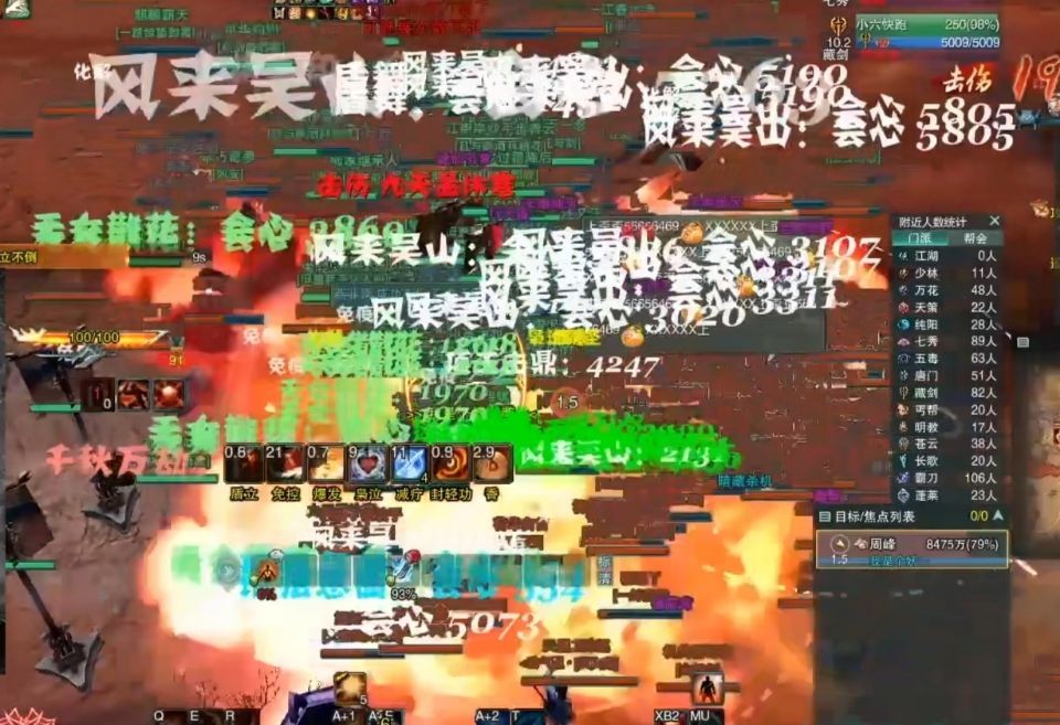 剑三最强职业是刀宗还是万灵,剑三最有名的战斗