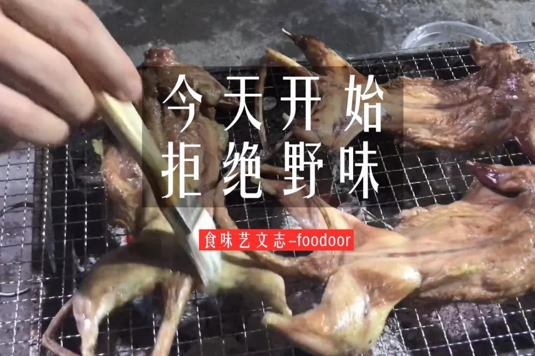 野味给我们带来的危害,野味对我们的危害的例子