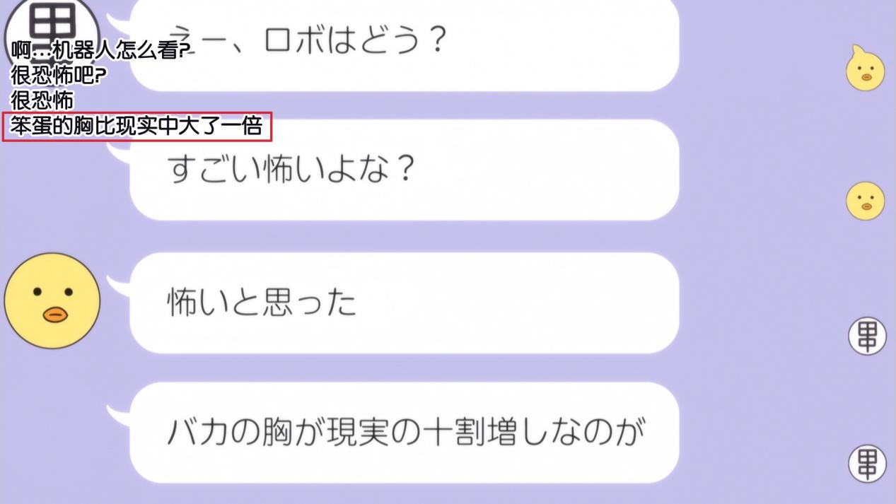 《女高》第8话：泳装献上，满屏虎狼之词的背后竟让人细思极恐