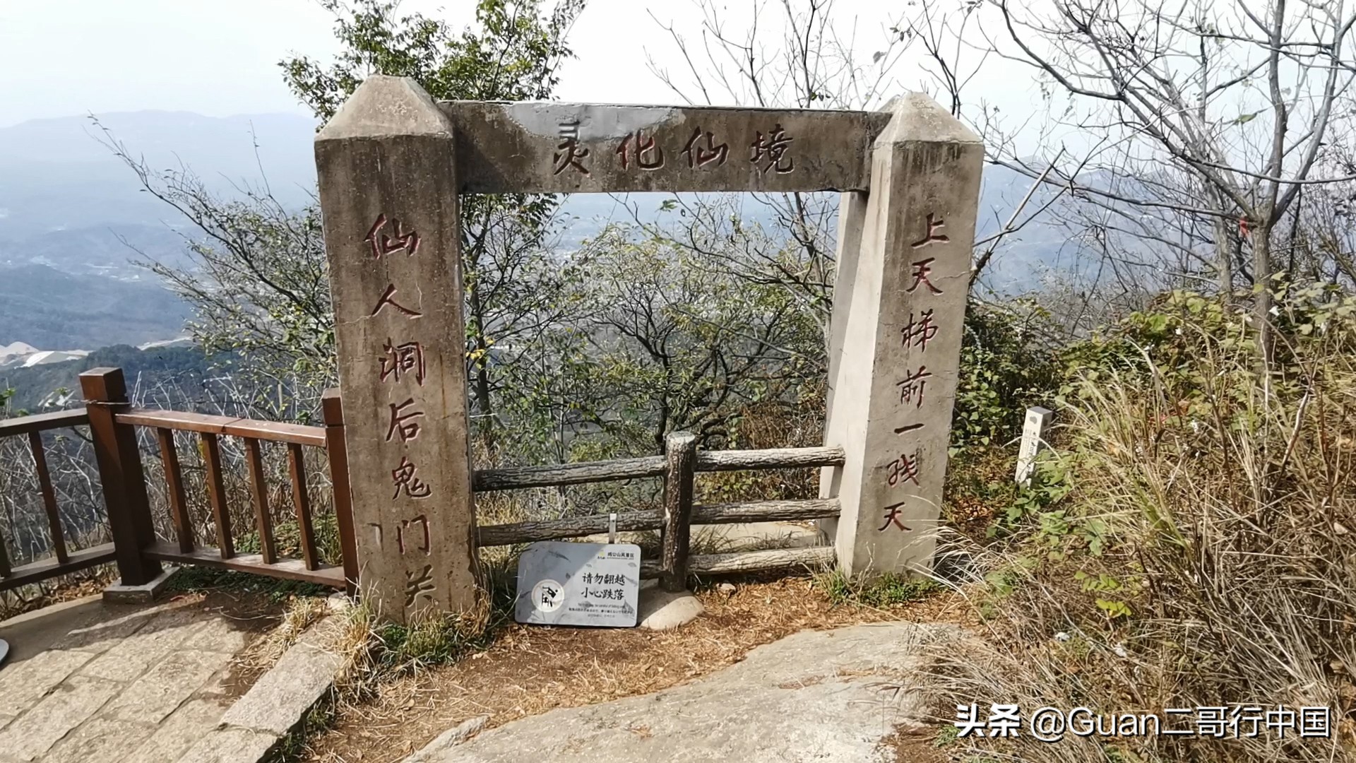 信阳鸡公山一日游真实感受,信阳鸡公山内心感受