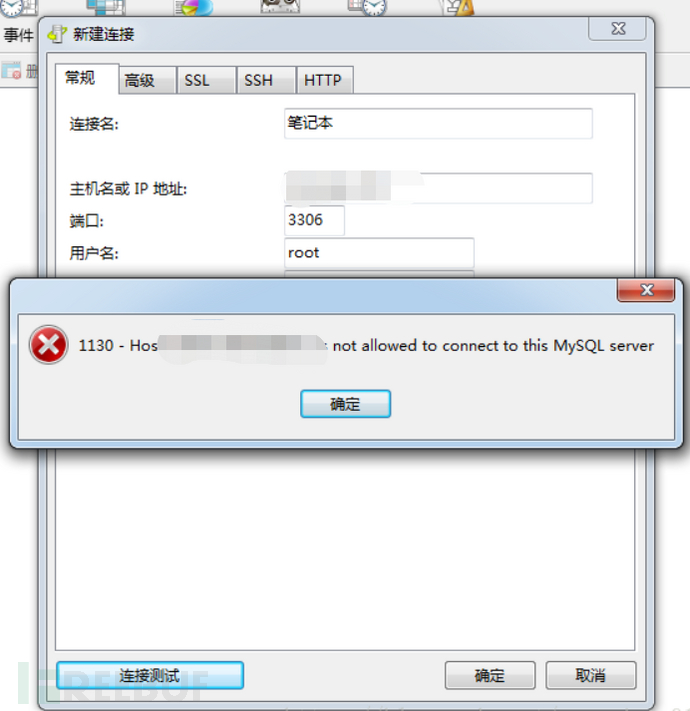 渗透江湖之大晚上披荆斩棘