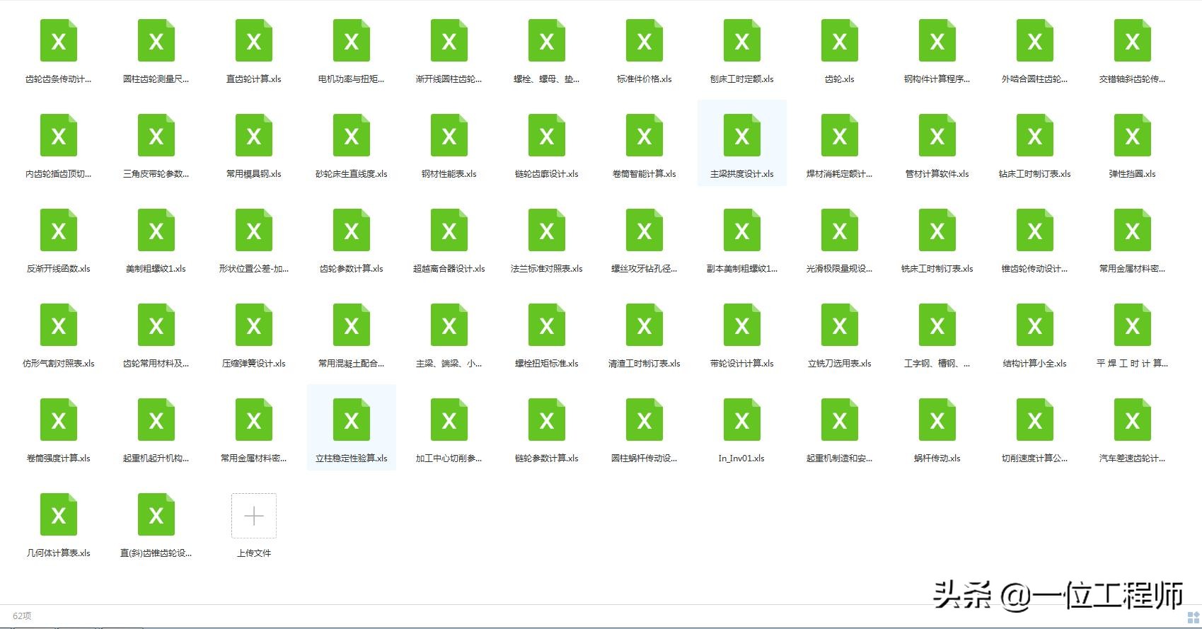 怎样标注表面粗糙度最新标注方法,表面粗糙度概念及标注方法