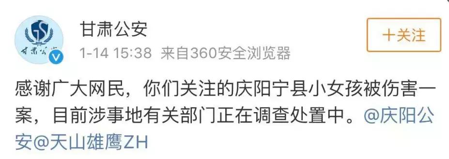 8岁女孩在校被俩男生打致*体下**出血！官方通报：校长、副校长免职