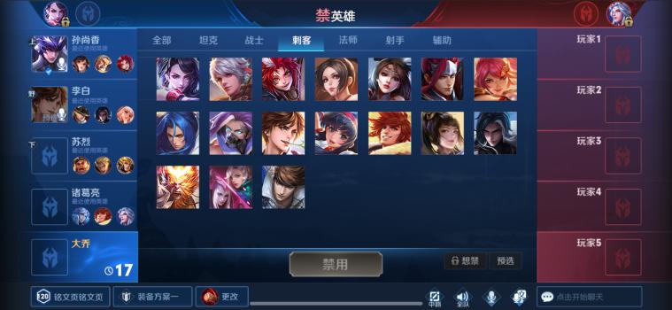 王者荣耀新英雄马超上线,王者荣耀即将上线的新英雄马超