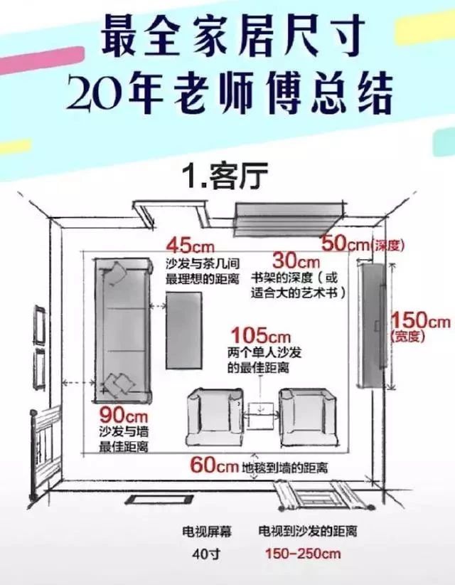 日本家装细节设计,日本房子装修最佳设计