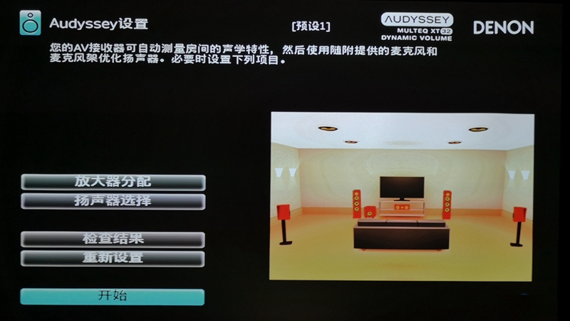 天龙avc-1700h功放评测,最新版的天龙x6700h功放测评