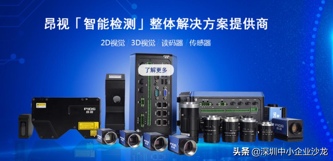 昂视工业计算机,昂视科技有限公司