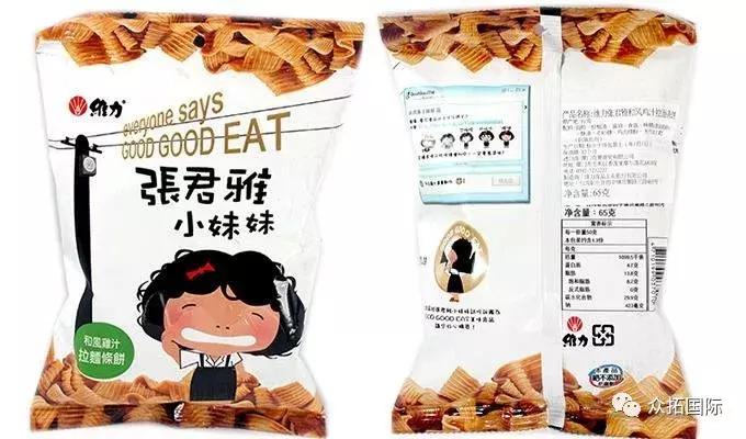 寮犲悰闆呭皬濡瑰鐪熶汉,寮犲悰闆呭皬濡瑰鏈汉鐓х墖