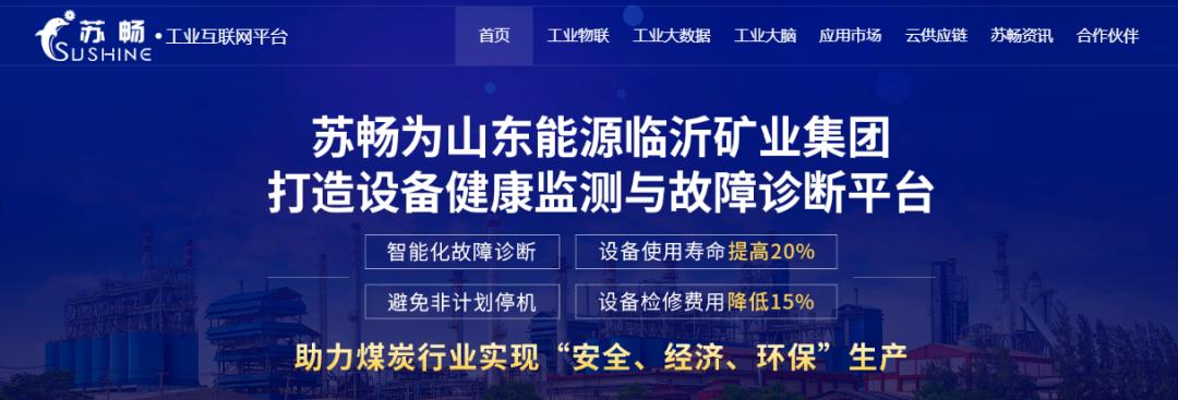 36氪专访,36氪专访铁成