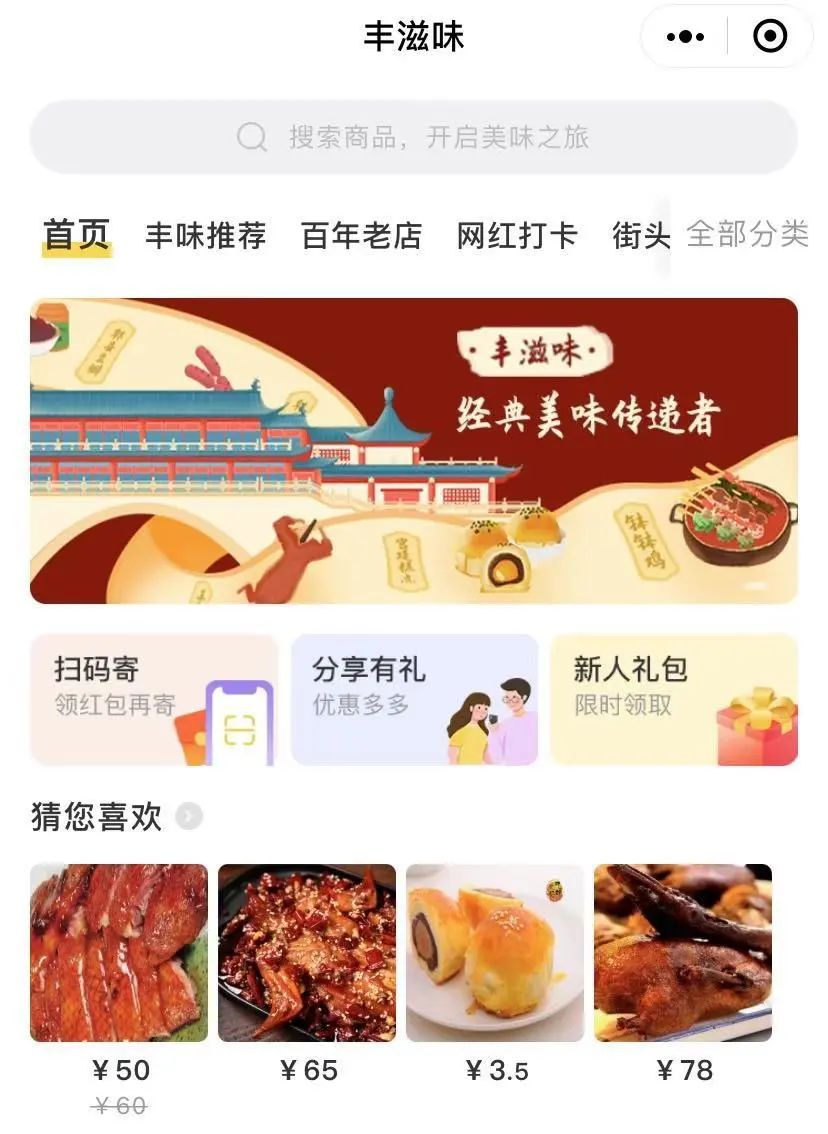 网购特产上哪个网站,有没有专门卖土特产的网购平台