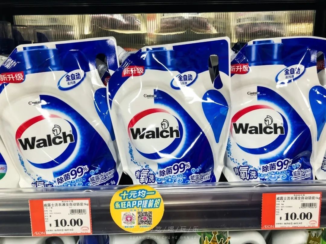 永旺十元均一活动推荐商品,2020永旺10元均一活动时间