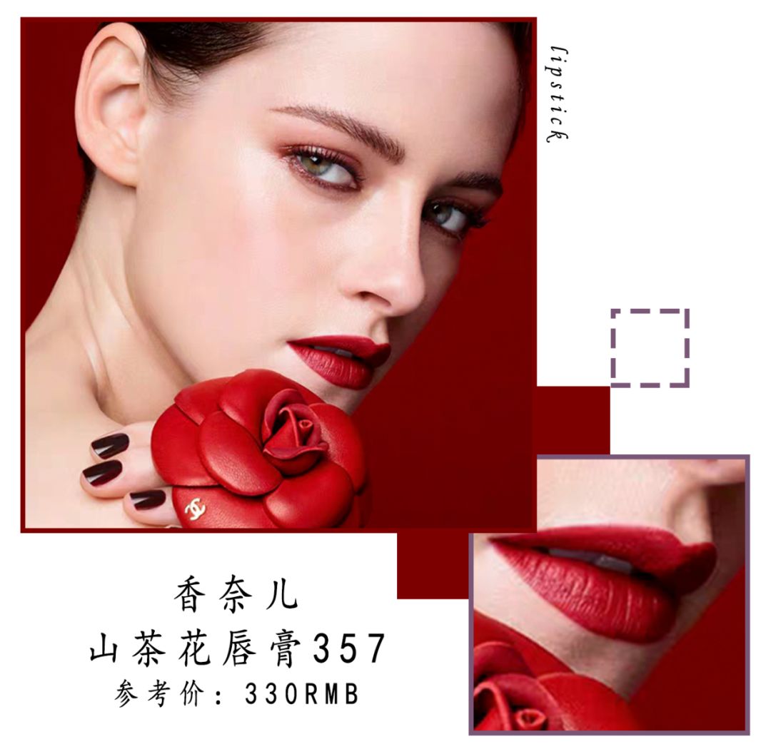 你的口红上排榜了吗,一眼就被种草到的口红有哪些