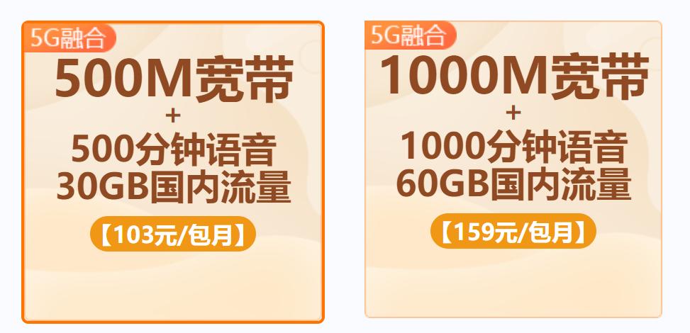 家用宽带选择移动的可以吗,家用宽带不用拉网线