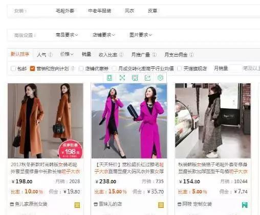 淘宝客推广面向人群技巧,淘宝客推广计划设置