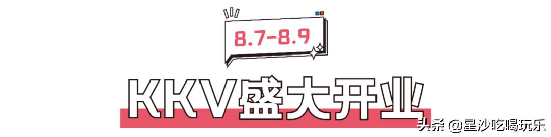 万象汇收购欢乐汇,万象汇潮玩儿