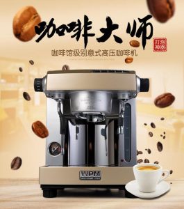 惊奇惠家咖啡机打造一平米咖啡馆？