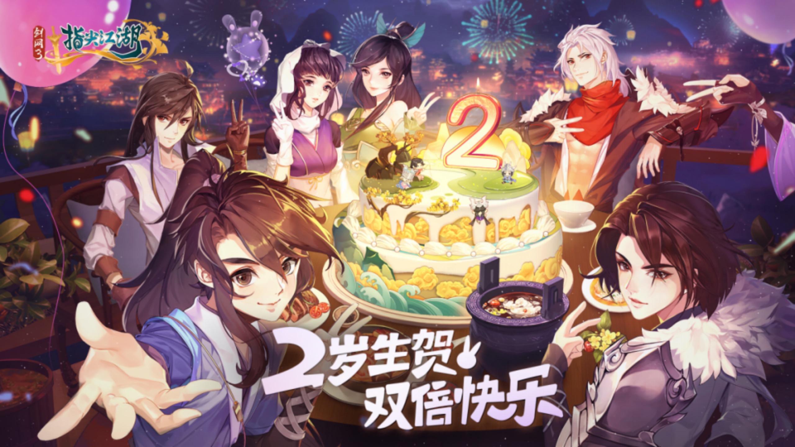 为了保护心爱的人男主开始黑化,为了保护女主男主化身冥王动漫